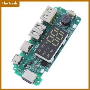 [The Gesh] LED Dual USB Micro Type-C Mobile Power Charging Board USB Circuit Protection