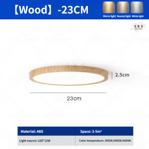 🌟SG STOCK🌟Nordic Round ultra-thin Center Light R Walnut Wood Grain Ceiling Light Premium Wood Print LED Surface Ceiling Light