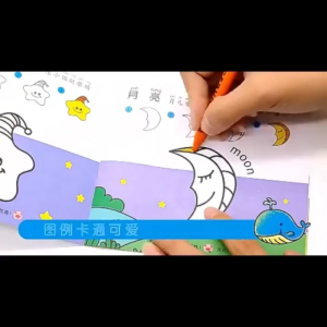 Buku Mewarna Awal Kanak Kanak 2 6 Tahun Buku Latihan Lukisan Buku Aktiviti Belajar Mewarna Kanak Kanak Tadika Kids 2-6Yrs Coloring Book Simple Enlightenment Picture Book Drawing 2-6岁宝宝启蒙涂色书幼儿童启蒙入画画本填色简笔画绘本 B004