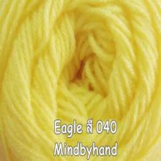 **ไหมพรมยอดนิยม** ไหมพรมอีเกิ้ล Eagle สีพื้น เส้น 4 ply (10001)