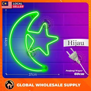 44CM Lampu Bulan Bintang Raya Lampu Raya Aidilfitri Lampu Bulan Ramadhan Eid Decoration Lights Lampu Ketupat Lip Lap