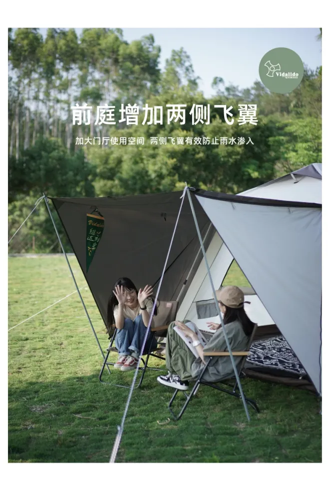 Vidalido Mini Vicore Tent Sサイズ VIDALIDO Vicore Auto Tent 2022