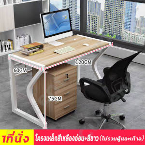🔥ราคาต่ำสุด🔥โต๊ะทำงาน new office desk โต๊ะทำงานโครงเหล็ก โต๊ะวางคอมพิวเตอร์ โต๊ะทำงานถูกๆ โต๊ะทำงานเหล็ก วัสดุทำจากโครงเหล็ก หน้าโต๊ะสีน้ำตาลอ่อน ขาโต๊ะรูปตัว Kมีแบบ 1/2/4/6ที่นั่ง แบริ่งน้ำหนัก 200KG