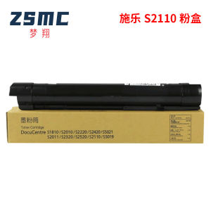 Compatible with Fujifilm Xerox S2110 Powder S2011NDA S1810 Ink Cartridge S2220 S2010 S2320