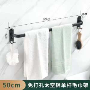 Thanh Móc Treo Dồ Nhà Tắm Nhà Vệ Sinh Móc Treo Quần Áo Dán Tường -Kèm Keo Và Vít