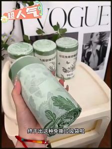 Fragrance Drawstring Trash Bags Thickened Wormwood Scent Tear-Free Roll Leakproof Kitchen Garbage Bin Waste