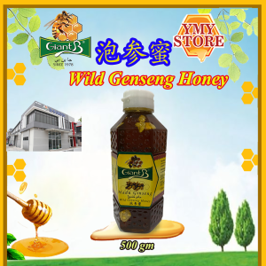 YMY Store Giant B Wild Ginseng Honey 泡参蜜 1kg Health Supplement 蜂蜜 蜜糖 Pure Honey Madu Asli