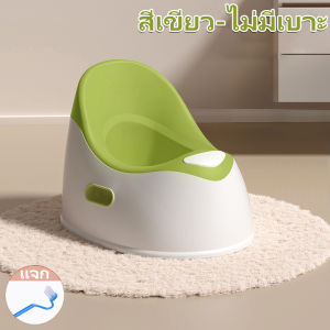 กระโถนนั่งเด็ก โครกเคลื่อนที่สำหรับเด็ก เป็นที่รองชักโครกได้ กระโถนจำลองชักโครก กระโถนนั่งเด็ก ชัก