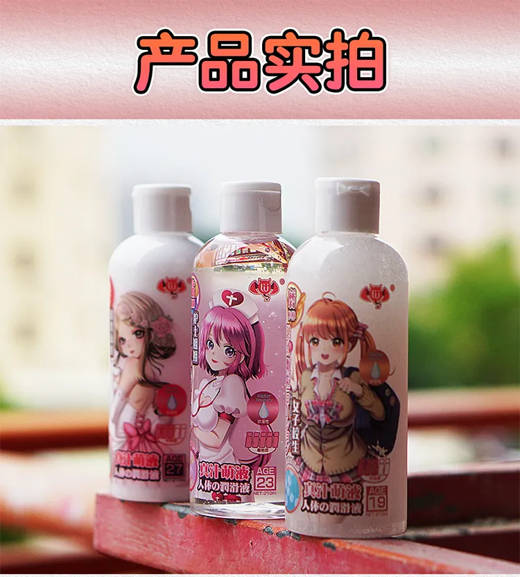LULU Cup - Cute Anime Sex Lubricant Particle - 210ml Original Water Based  Lubricant Gel Sex Oral Body Massage Oil Masturbation Lubricant | Lazada