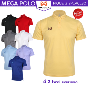 เสื้อโปโล WARRIX วอริกซ์ 212PLACL30 รุ่น PIQUE POLO