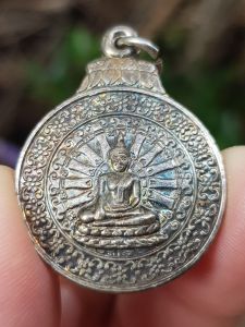 เหรียญหลวงพ่อวัดเขาตะเครา วัดเขาตะเครา จ.เพชรบุรี ปี2537 (รุ่นทำบุญอายุครบรอบ 72 ปี)