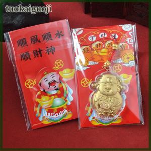 tuokaiguoji Chinese God Of Wealth Keychain New Year Lucky Phone Chain Souvenirs Mobile Phone Cartoon Camera Keys Cord Lanyard