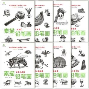 All 8 Volumes of Sketch Pencil Drawing Hand Drawn Freshmen From Beginner to Proficient Art Book Sketch Set 8册素描铅笔画 动物人物花卉昆虫水族篇零基础手绘新手教材正版