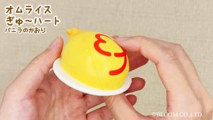 Ibloom Oyasumi Omelet Rice Marshmallow bear [ib1016] @pls read product description ⬇️｝