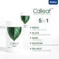Calleaf 24 by Medileenผลิตภัณฑ์เสริมอาหารควบคุมน้ำหนัก แคลลีฟ24  (แถมฟรีเทสเตอร์). 
