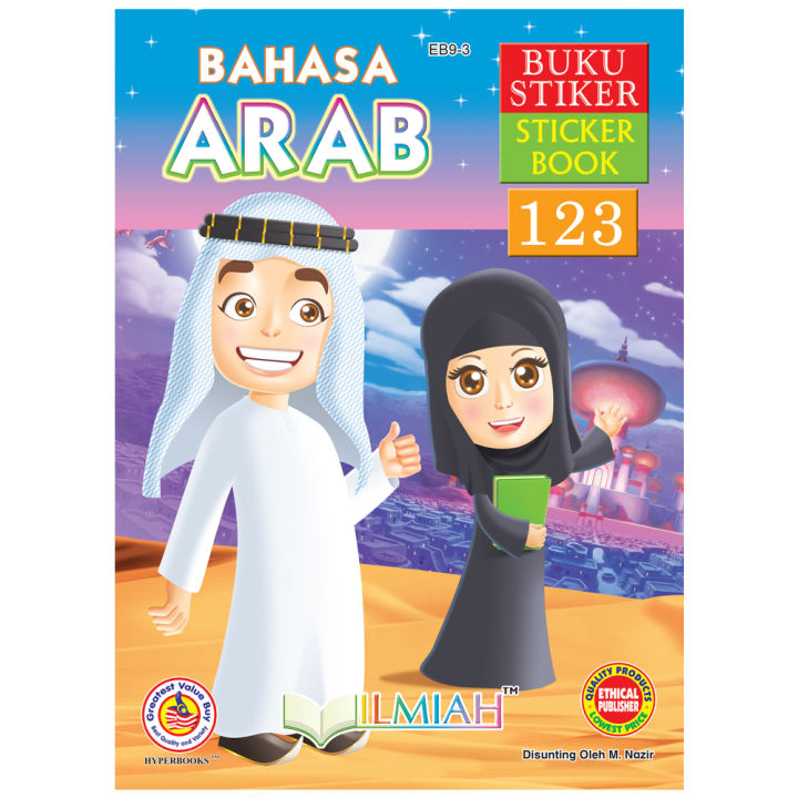 Bahasa Arab 123 Sticker Book 16 Pages B5 Size (1) EB9 - 3 | Lazada