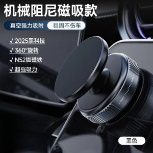 AE Car phone holder MagSafe Wireless Charging 15W Foldable Magnetic Navigation Holder for Car Dashboard