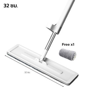 HOMEC ไม้ถูพื้นแบบรีดน้ำ ไม้ถูพื้นรีดน้ำ ไม้ถูพื้น Flat Mop ไม้ถูพื้นหัวแบน ไม้ม๊อบถูพื้น พร้อมที่รีดในตัว หมุน 360 องศา ฟรีผ้าทำความสะอาด