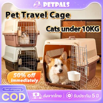 PetPals กรงหิ้ว กรงสัตว์เลี้ยง กล่องสัตว์เลี้ยง ขนาดใหญ่ กรงแมว ( แถมแผ่นปูพื้น ) กรงพกพา 