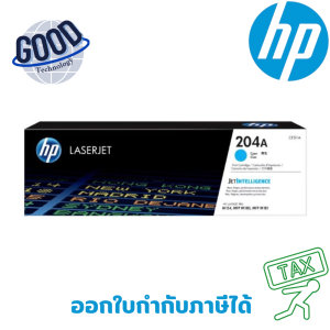 HP ผงหมึกโทนเนอร์ Toner Cartridge  204A ( รุ่นCF511A ) สีฟ้า ของแท้ ประกันศูนย์