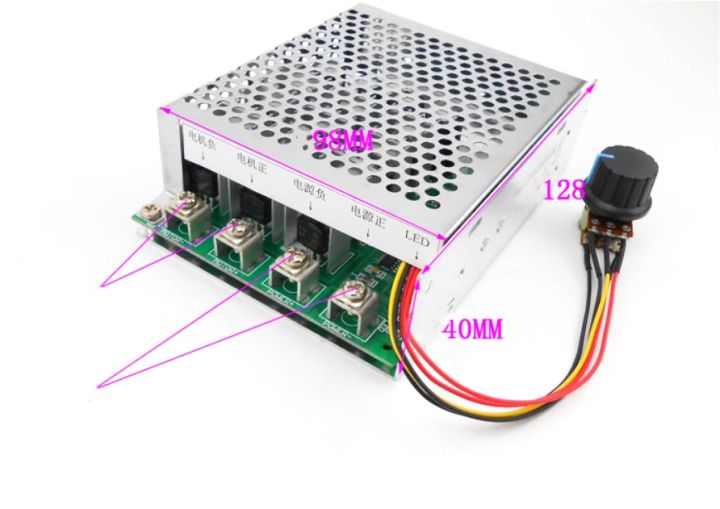 Controller Di Velocità Motore DC PWM DollaTek 40A - Italia - Foto 2