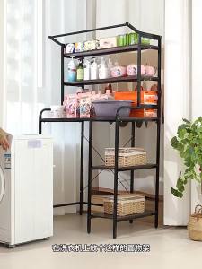 Bathroom Standing Rack Toilet Bathroom Rack Balcony Side Article Storage Shelf Simple Modern Toilet Bathroom Rack