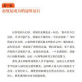 正版 九步成交 成为销冠的秘籍 揭秘销售底层逻辑让你快速成为销冠 一本书解决你的销售困境. 