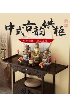 Entrance Table Buddha Altar Cabinet Prayer Table Buddna Shrine Cabinet Full Color Console