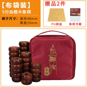 Chinese Chess Set Board Games For Family Chess Board Carrom Board Full Set Solid Wood Folding Gift 中国象棋