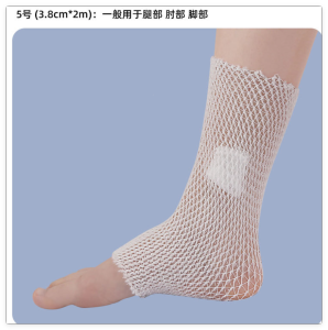 2M/Roll Elastic Net Wound Dressing Bandage Stretchable Medical Nursing Emergency Aid Gauze for Head Elbow Ankle Knee Injuries