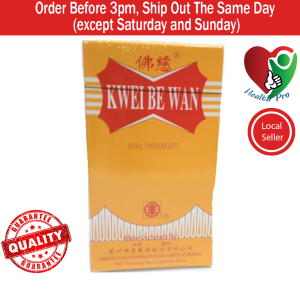 佛慈牌 - 歸脾丸 FOCI - KWEI BE WAN 200S EXP DATE 7/2028