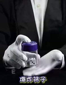 MideerMyMagicShow-6/36Gamesavailable