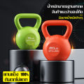 เคตเทิลเบล kettlebell ดัมเบล เวทเทรนนิ่ง ยกน้ำหนัก ลูกตุ้มยกน้ำหนัก ดัมเบลลูกตุ้ม กรณ์สำหรับการยกน้ำหนัก ลูกตุ้มยกน้ำหนัก ดัมเบลหูหิ้ว. 