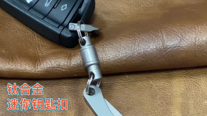 Smooth Titaniums Keyring Detachable Double Hook Carabiner Car Key Holder For Secure And Quick Key Attachment