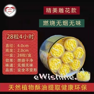 1 box of 28pcs Natural Smoke Free Butter Lotus Tealight/Lamp Candles about 4 hours long