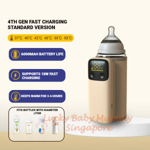 Portable Wireless Baby Milk Warmer Adjustable Heat Travel Baby Bottle Warmer【Rainbow Culture】