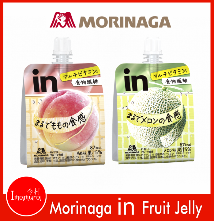 Morinaga IN Fruit Jelly | Lazada PH