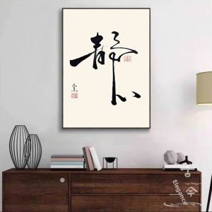 Chinese Style High - End Full Drill 5D Diamond Painting Embroidery Kit for Home Wall Decor DIY Craft Gift