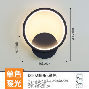 SXH  Internet Celebrity Wall Lamp LED Modern Minimalist Creative Bedside Bedroom Living Room Balcony Staircase Corridor Wall Nordic Lighting Fixtures