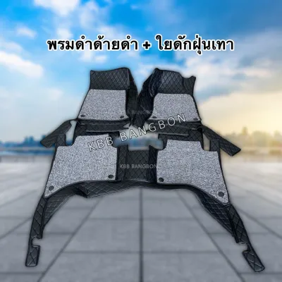 พรมปูพื้นรถยนต์6d Honda Cityฮอนด้าซิตี้ (ปี2014-2019)(ปี2020-2026)พรม3ชิ้นห้องโดยสาร