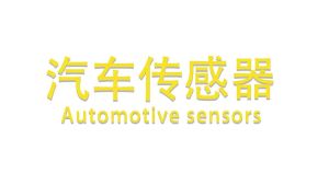 Engine Coolant Temperature Sensor for Buick and Chevrolet Vehicles 12608814 96181508 Replacement Part