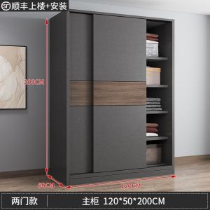Wardrobe Mute Sliding Door Locker Bedroom Light Luxury Large Capacity Wardrobe