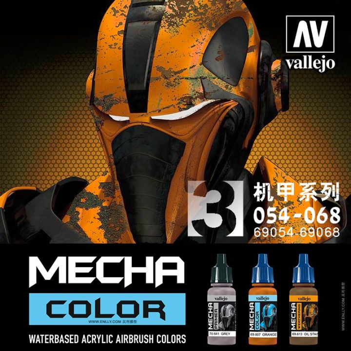Vallejo Mecha Color Metal Series Acrylic Paint Gunpla Lazada