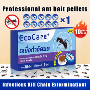 ✨Ant Killer✨Ant bait pellets 10pcs Infectious Kill Chain Exterminationt Ant Killing Device