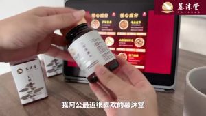 【MumuTong】Wu Bao Jin Mai Wan 慕沐堂五宝筋脉丸 Uric Acid Hands Feet Numbness High Cholesterol HeartStroke 手脚肿胀 痛风 风湿 尿酸 手脚麻痹 高胆固醇Mild and effective