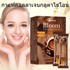 ผงกาแฟคอลลาเจน กาแฟกลูตาไธโอนคอลลาเจน รายวัน ผิวสวย