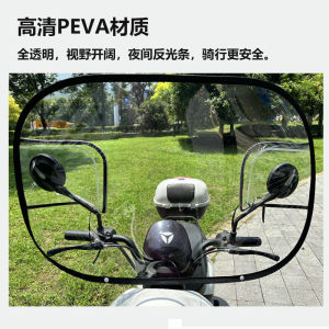 Motorcycle Scooter Cover Foldable Transparent Water Resistant Design Protective Cover Motorcycle Scooter commuting travel outdoor work school and changing weather Daily Carry Rain and Sun