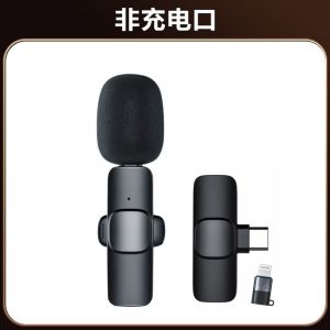 Cross-border popular mobile phone wireless lapel microphone for live streaming noise-reduction Bluetoothlapel microphone FG