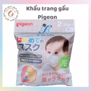 [MẪU MỚI 2021] Khẩu trang gấu Pigeon nội địa Nhật siêu mềm kháng khuẩn cho bé ( set 3 cái )