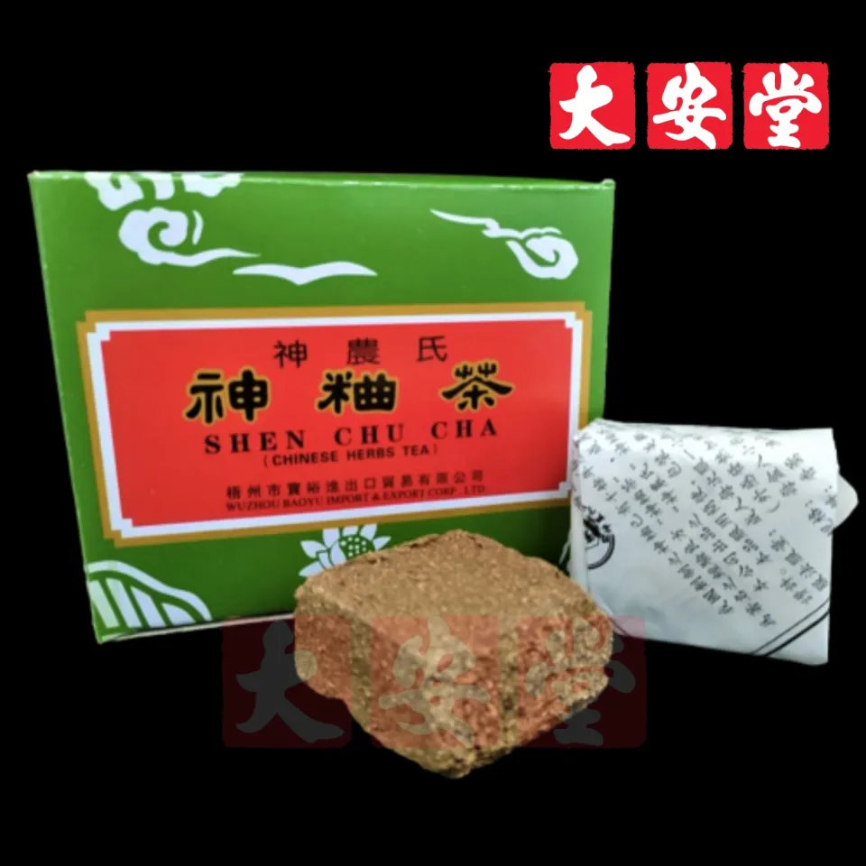 Shen Chu Cha Chinese Herbs Tea 30gm x 8 s